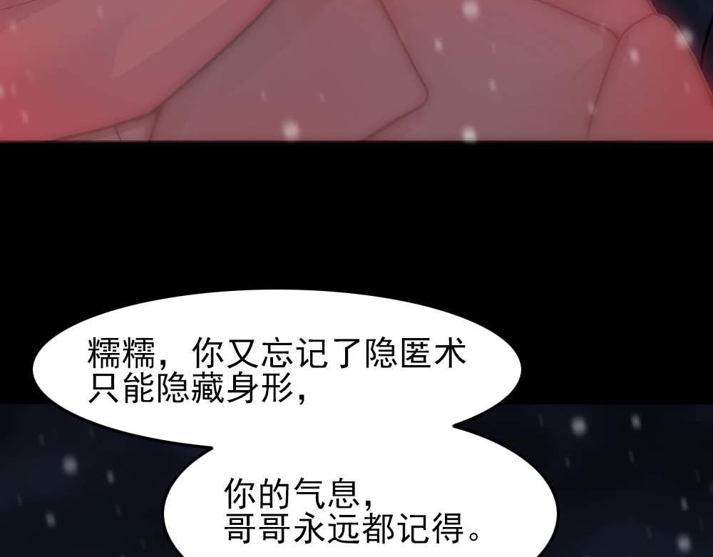 第32话 兄弟对峙84