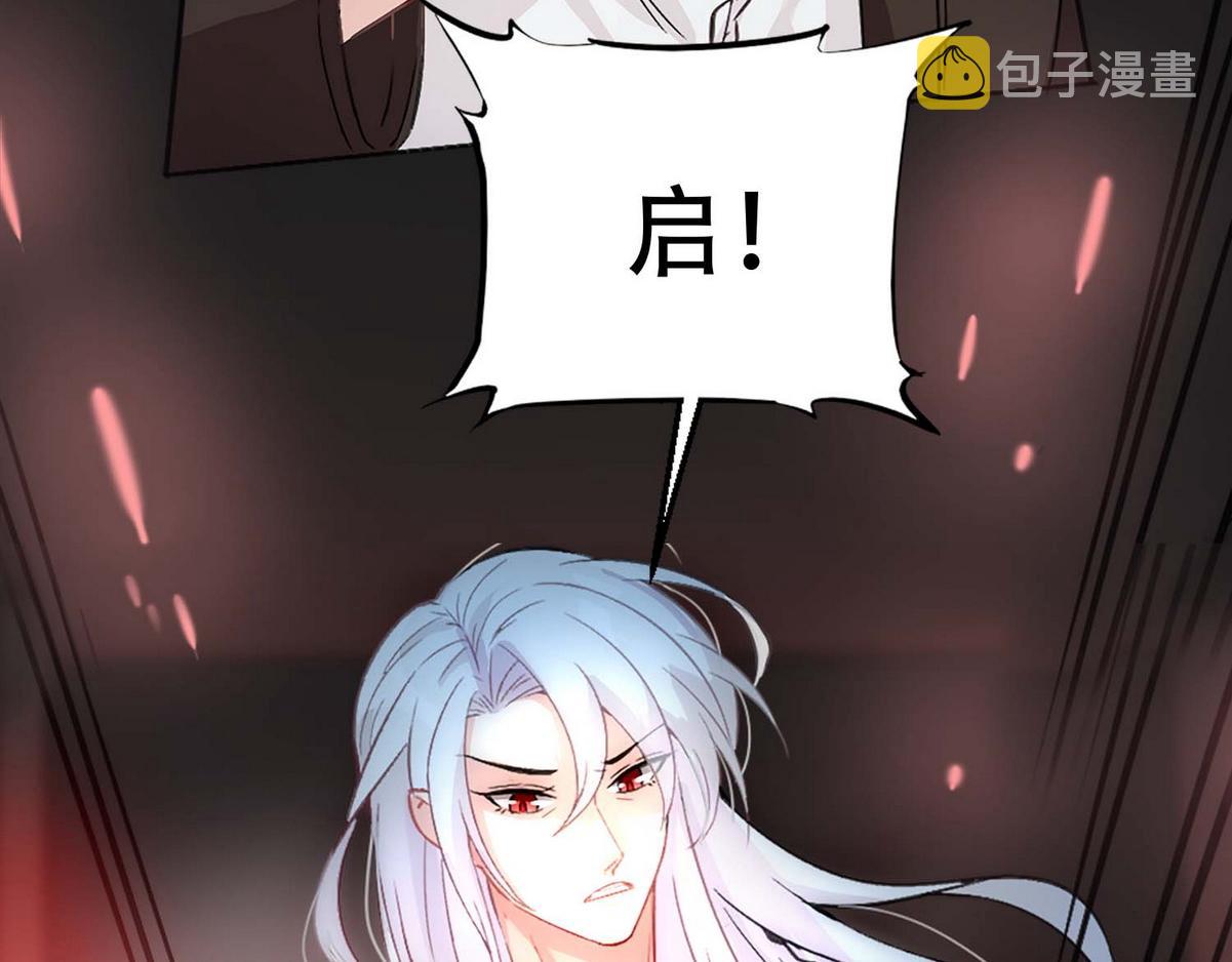 第1话 血主降临42