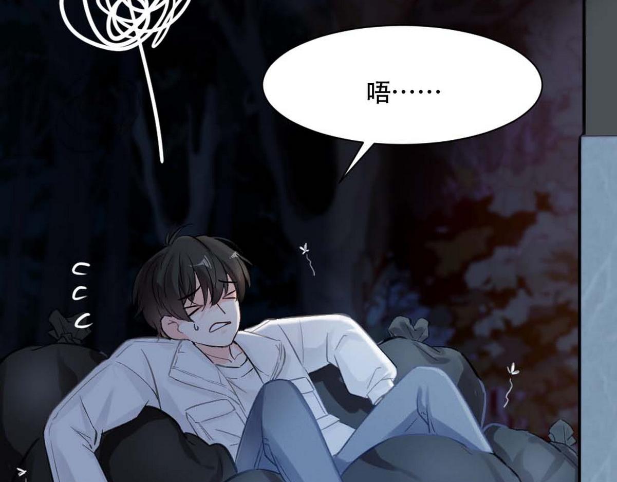 第1话 血主降临116