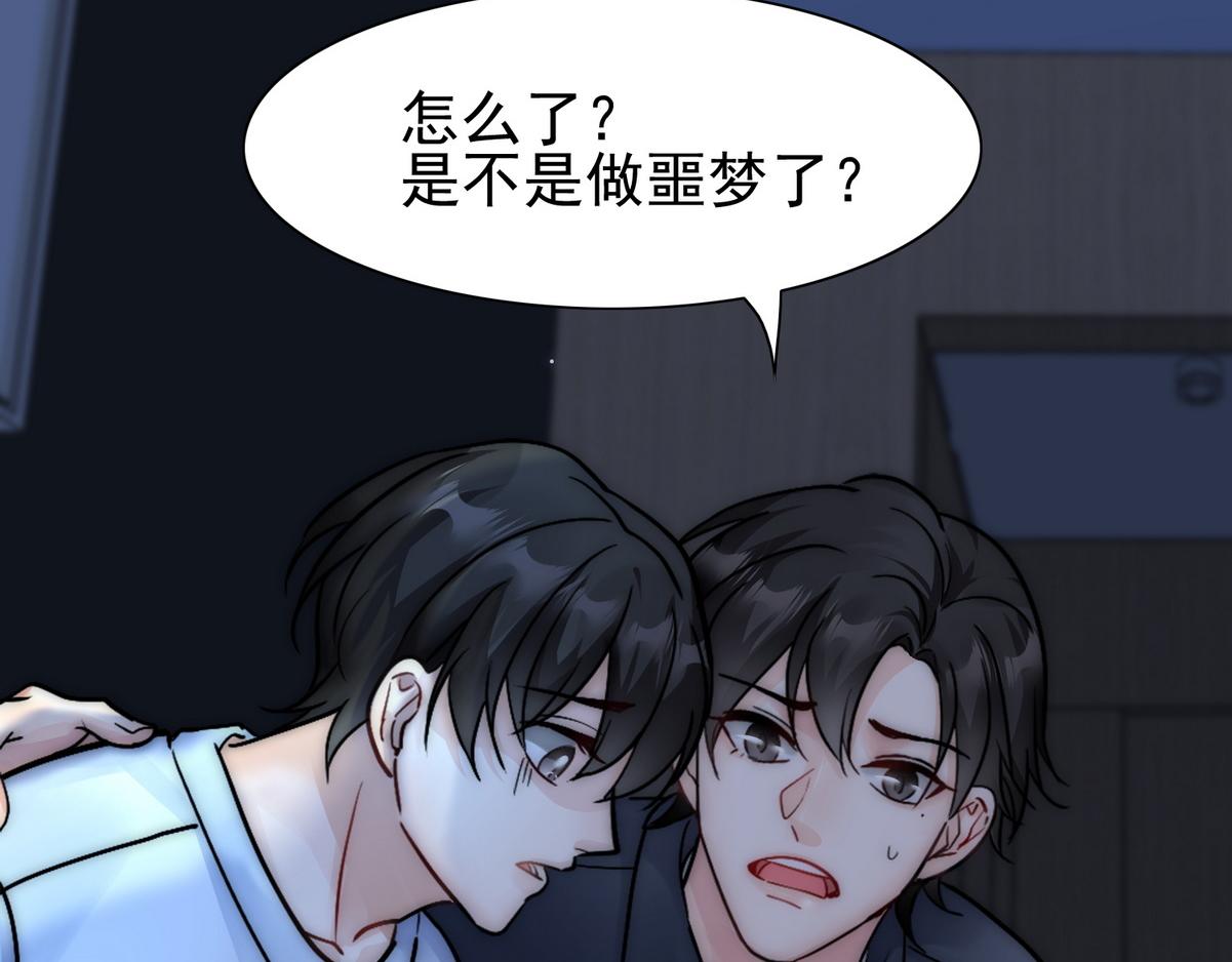 第24话 白诺要拔牙63