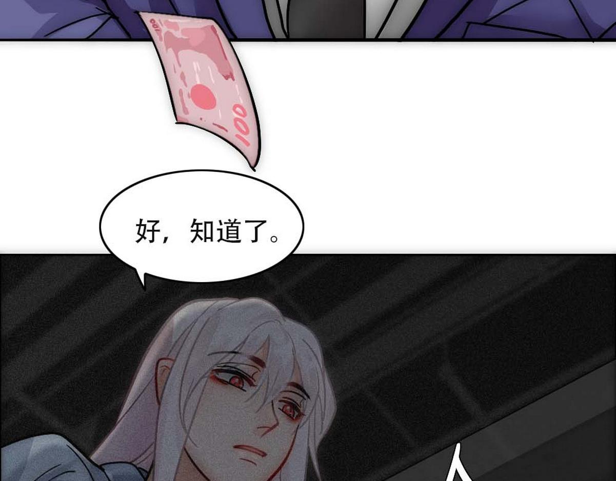 第21话 等我回去29