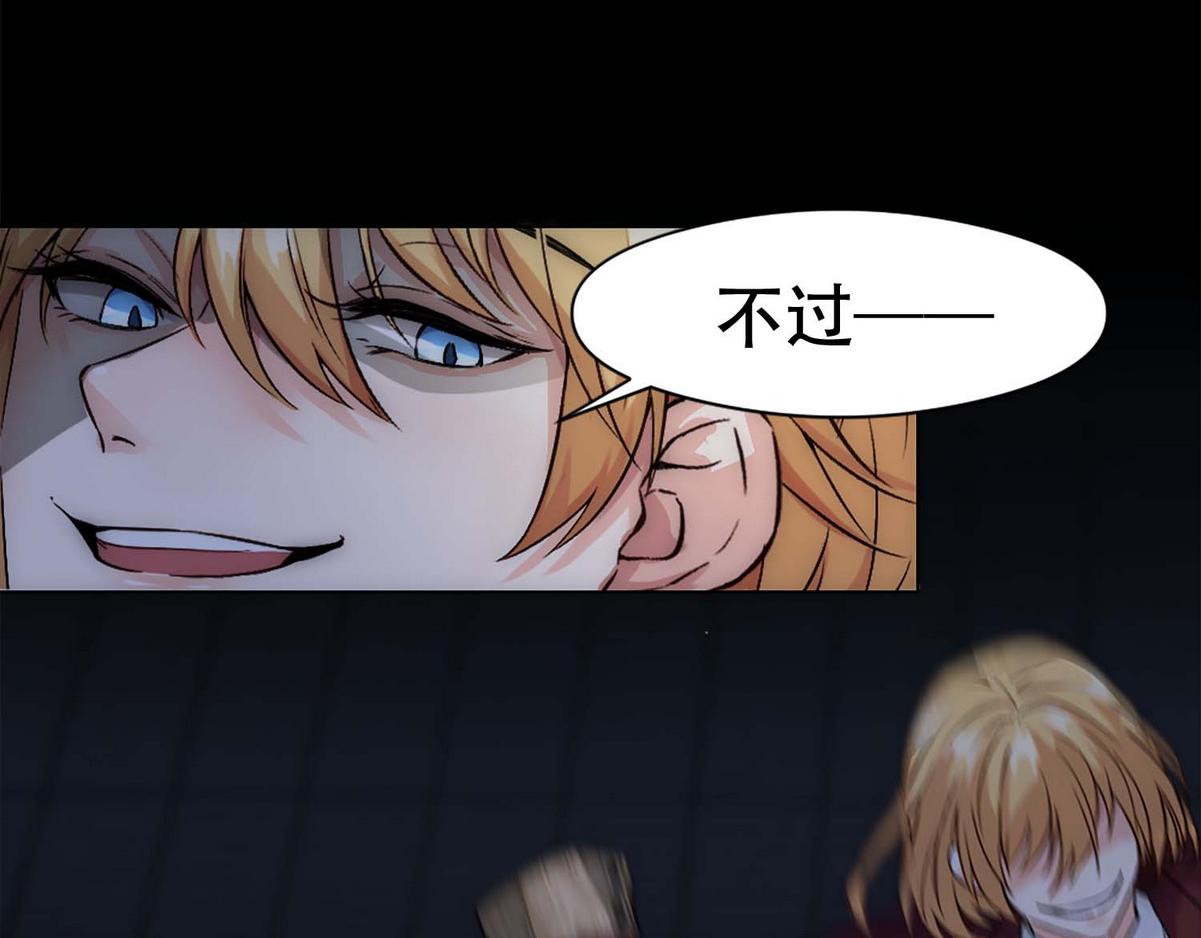 第1话 血主降临131