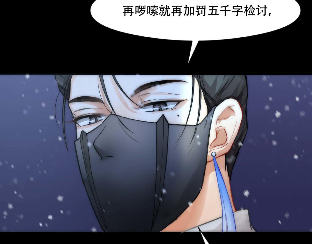 第3话 裤子被脱19