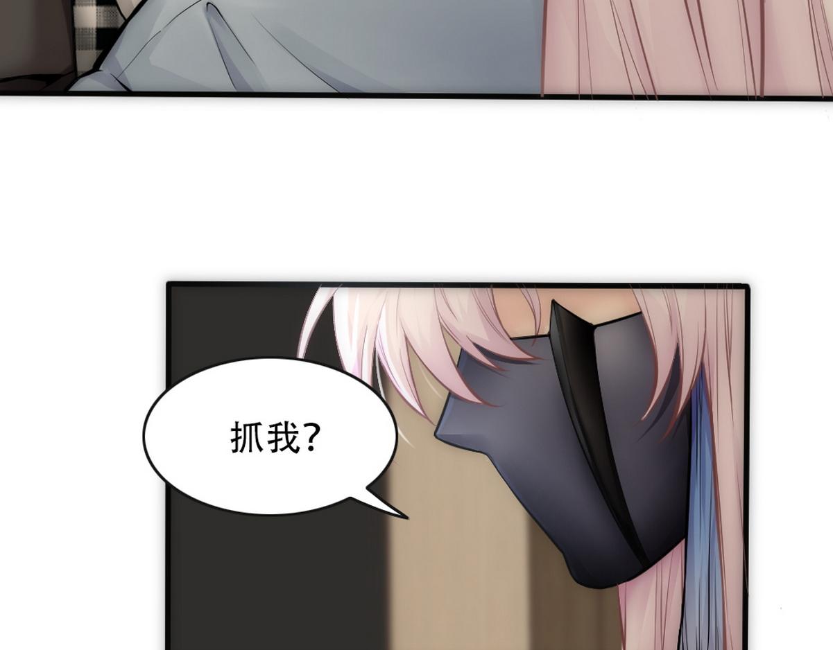 第23话 白诺出事40