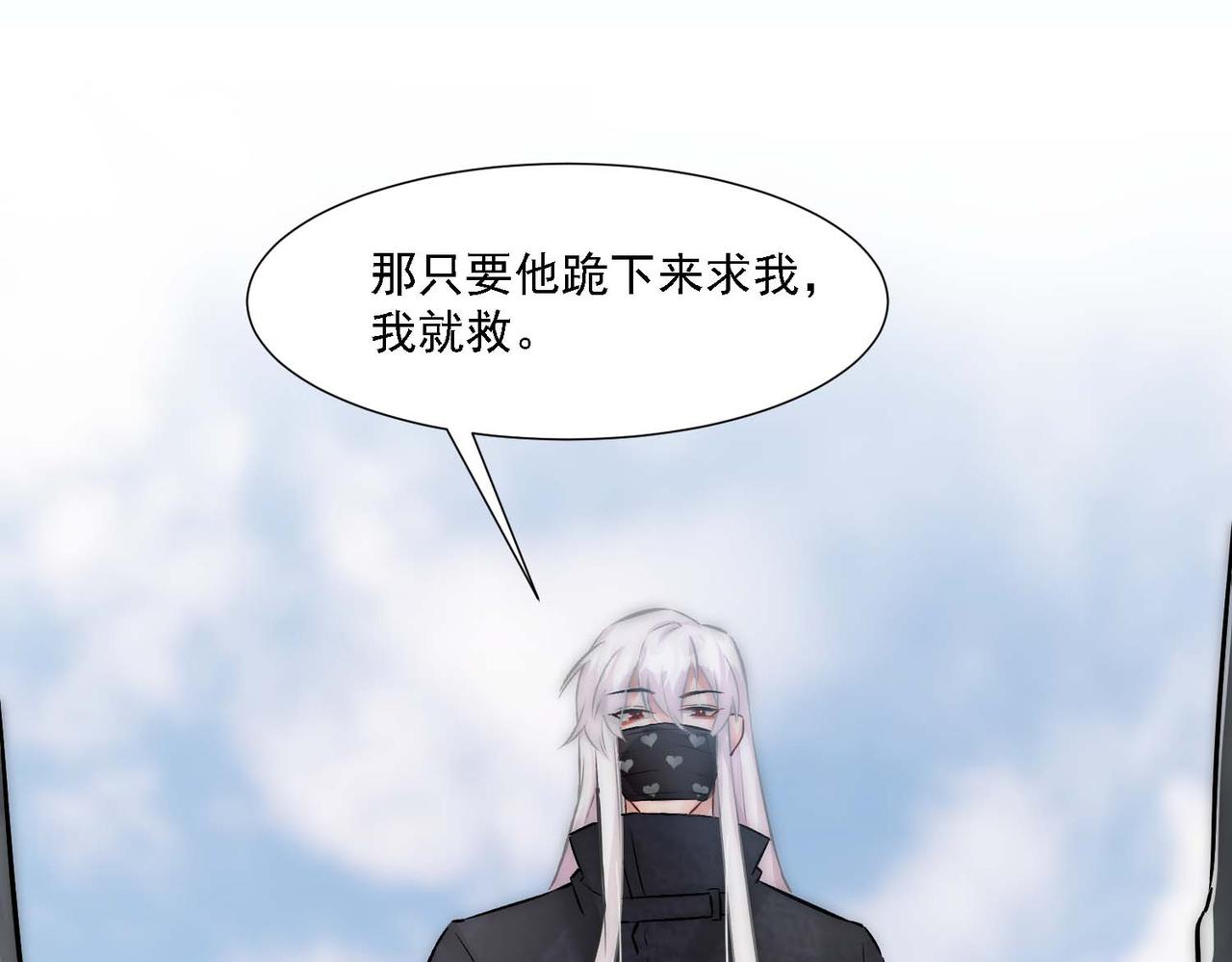 第11话 给我跪下38