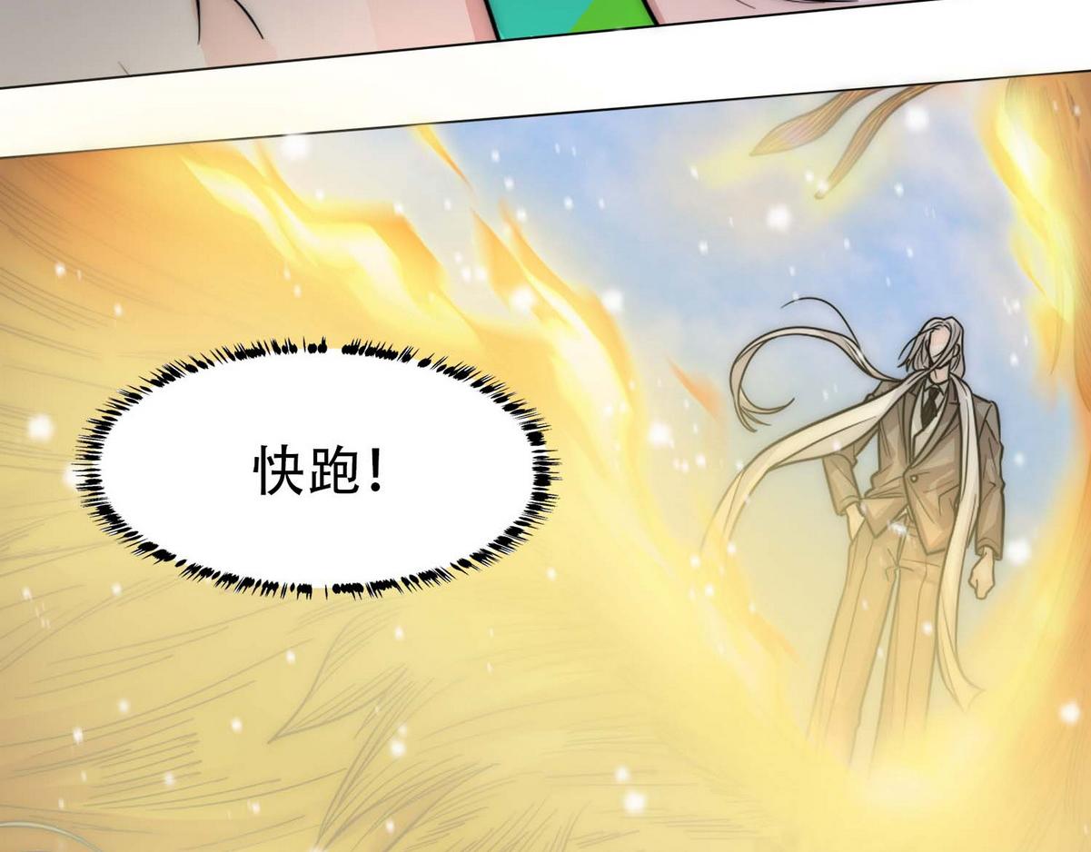 第16话 掳走白诺56