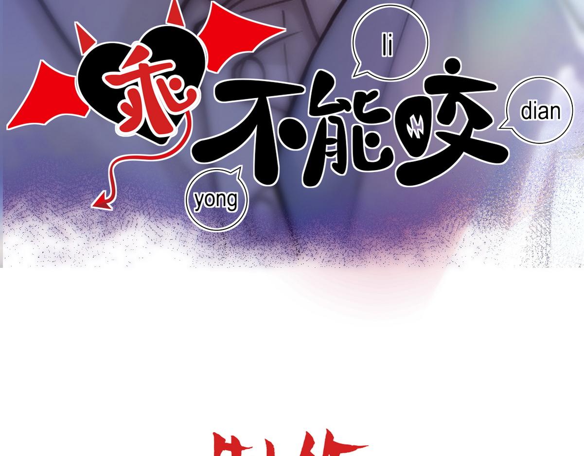 第29话 想家2