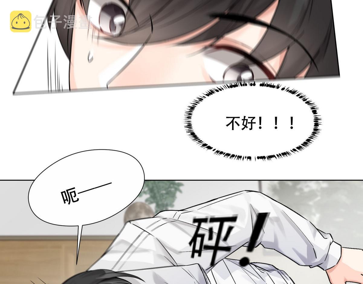 第5话 意外来得那麽快75