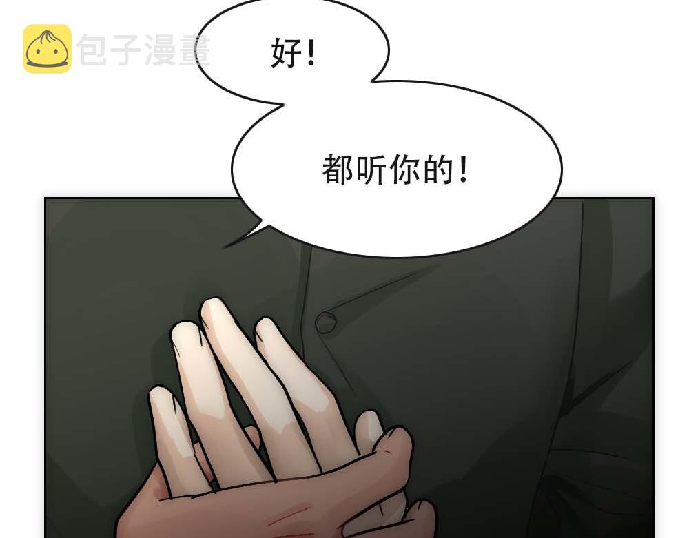 第27话 血主降临27