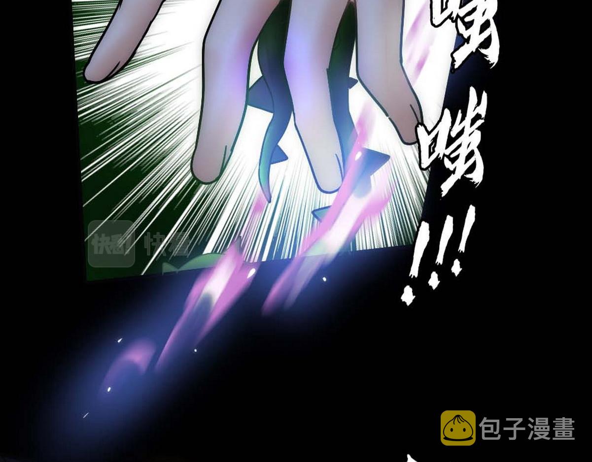 第33话 哥哥不会伤害你61