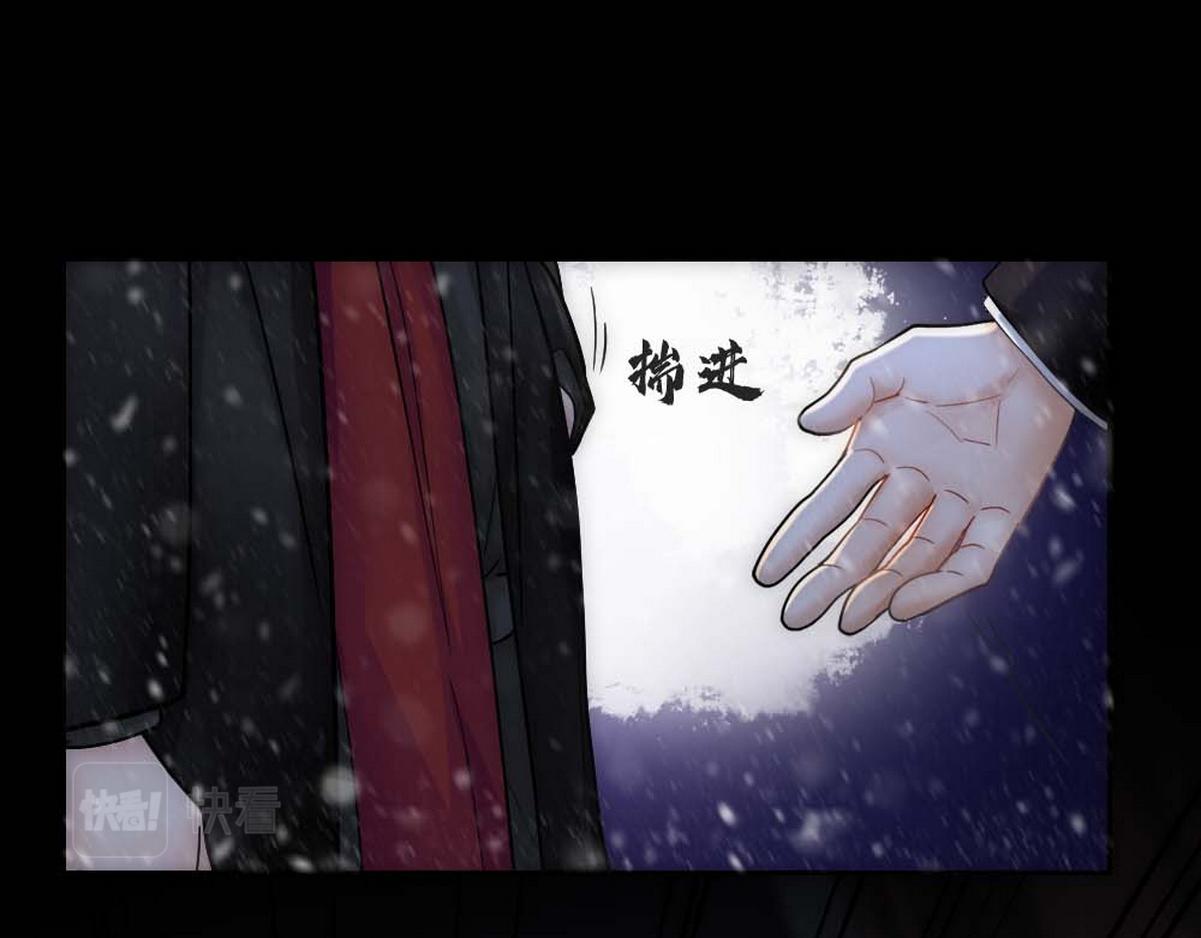 第33话 哥哥不会伤害你34