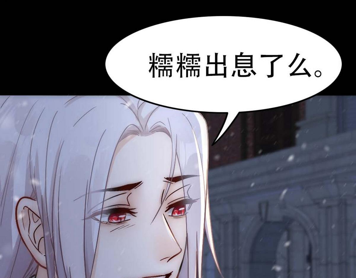 第33话 哥哥不会伤害你96