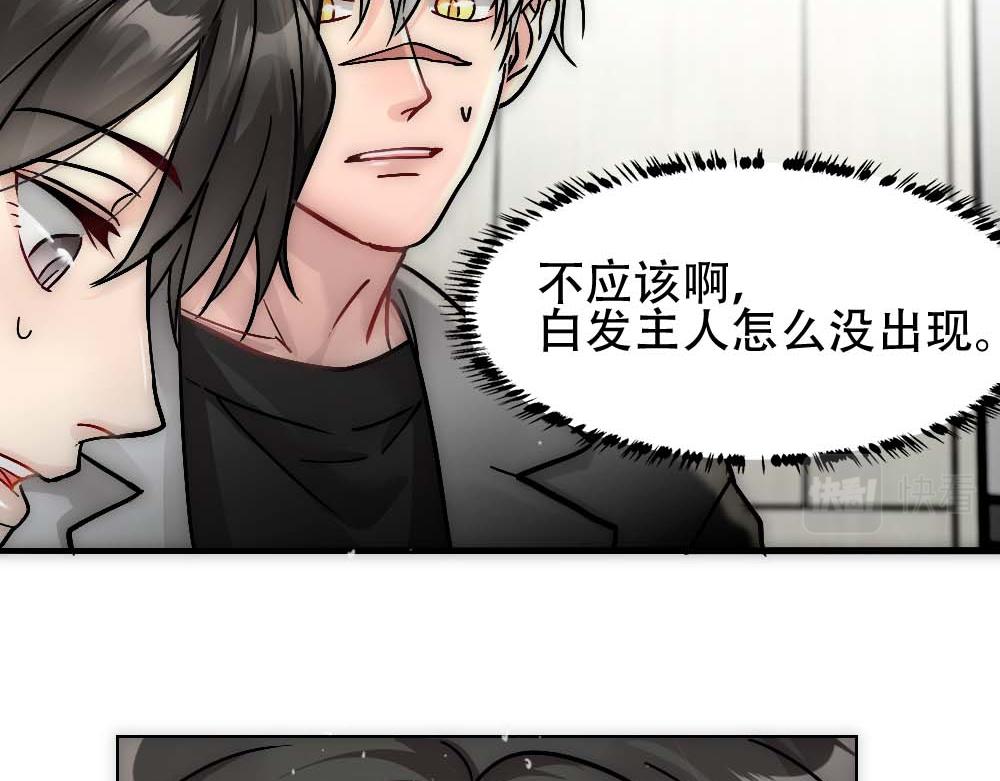 第27话 血主降临33