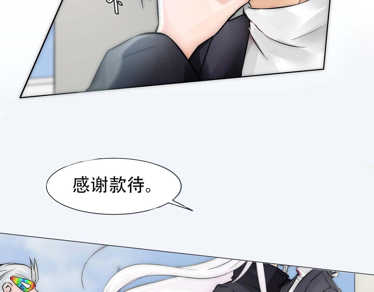 第12话 舔了一下22