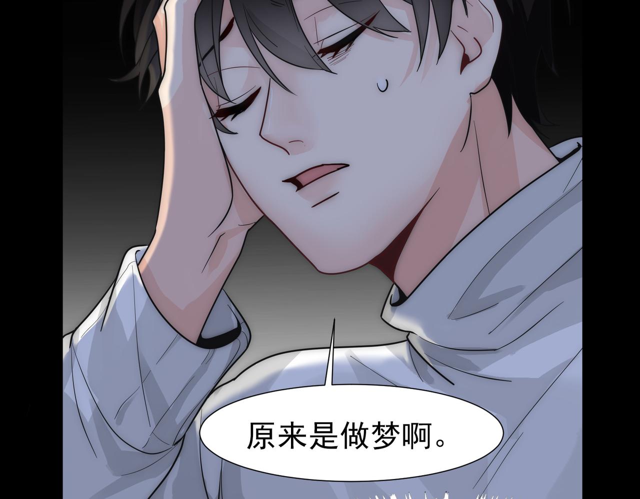 第18话 嘴对嘴51