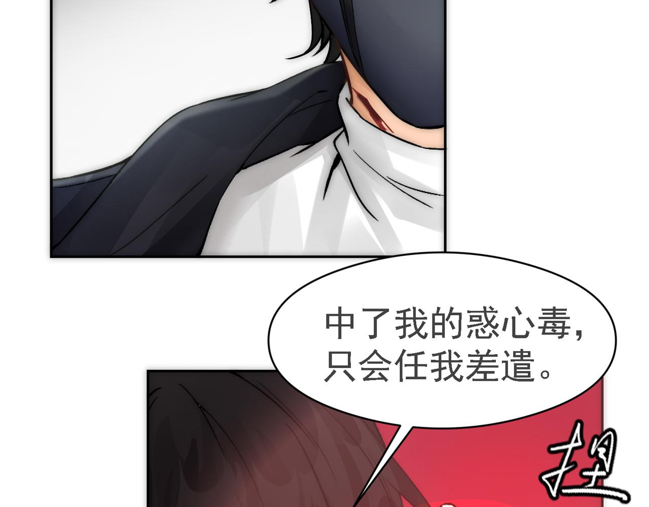 第10话 沈砚铭受伤50