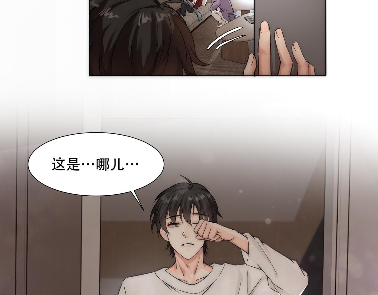 第4话 相互隐瞒40
