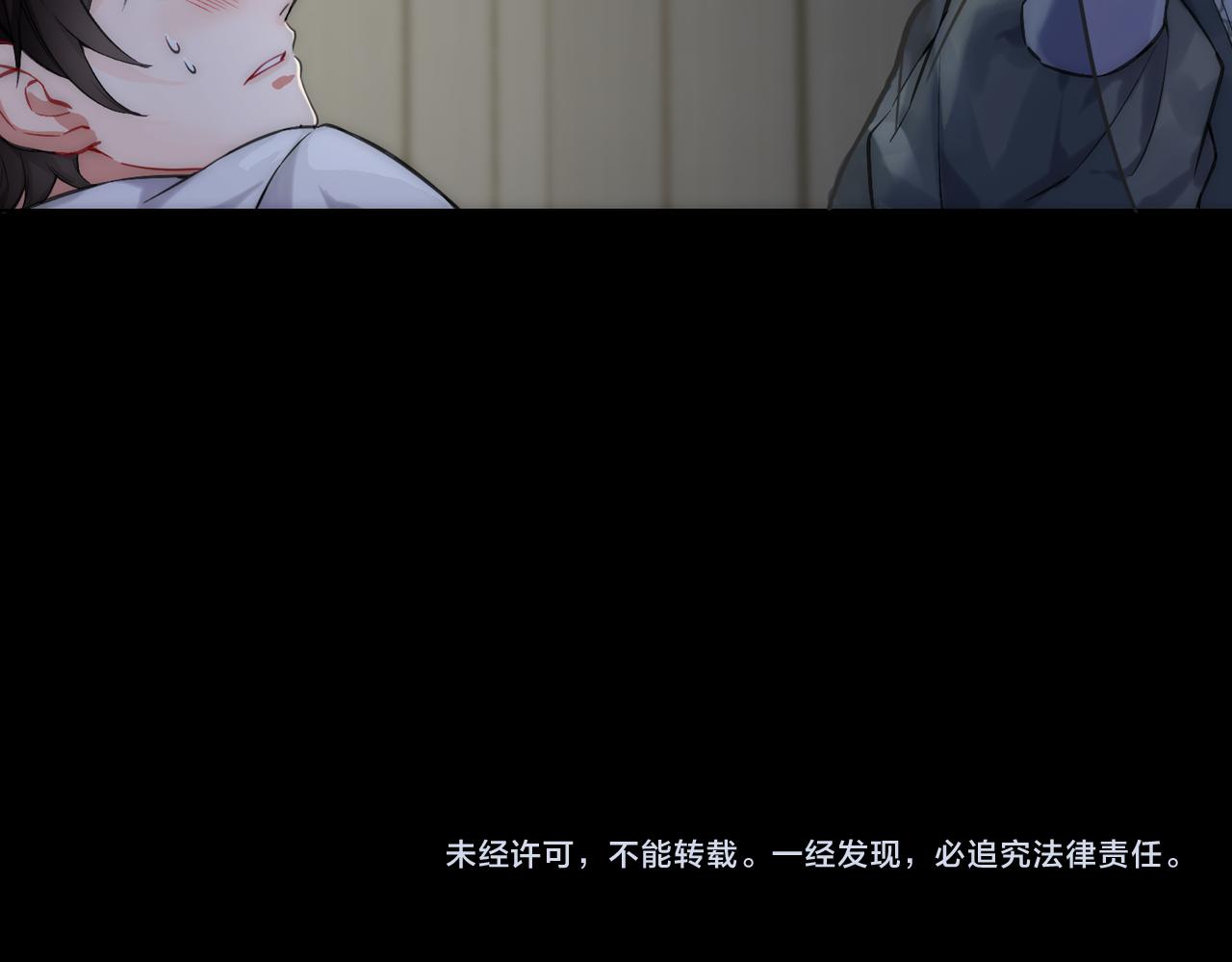 第3话 裤子被脱101