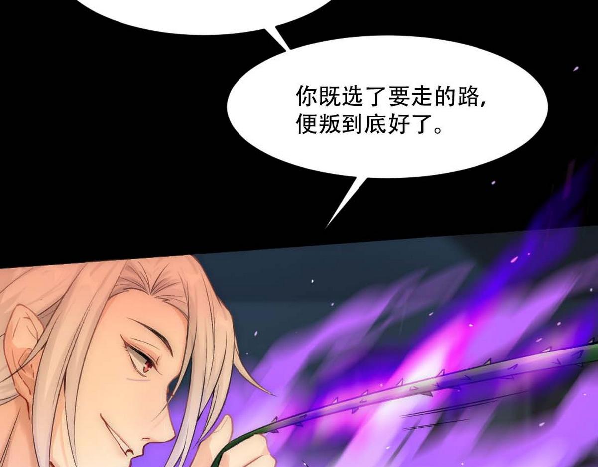 第1话 血主降临91
