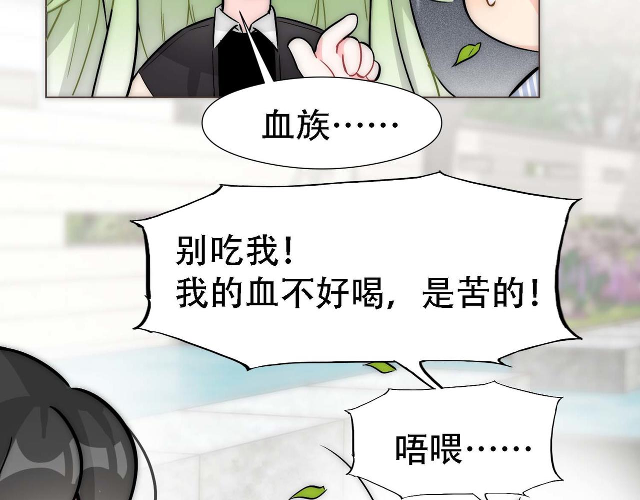 第14话 被抓了39