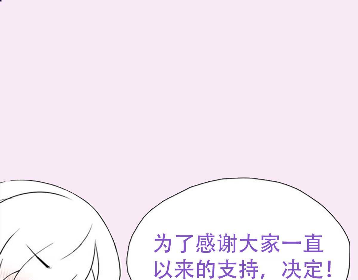 第25话 心猿意马85