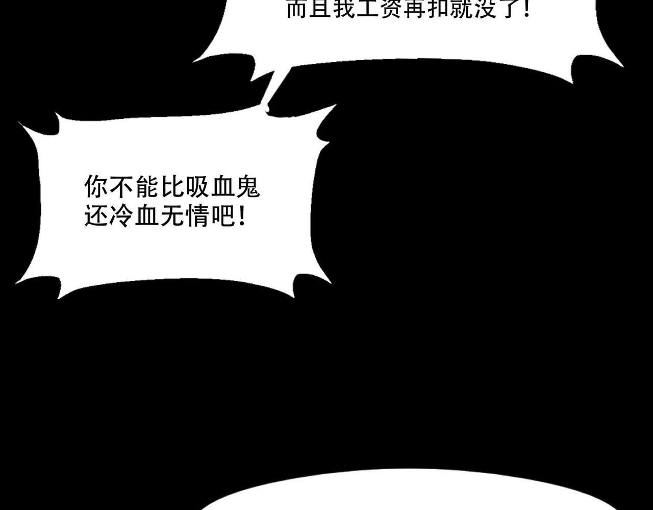 第3话 裤子被脱18