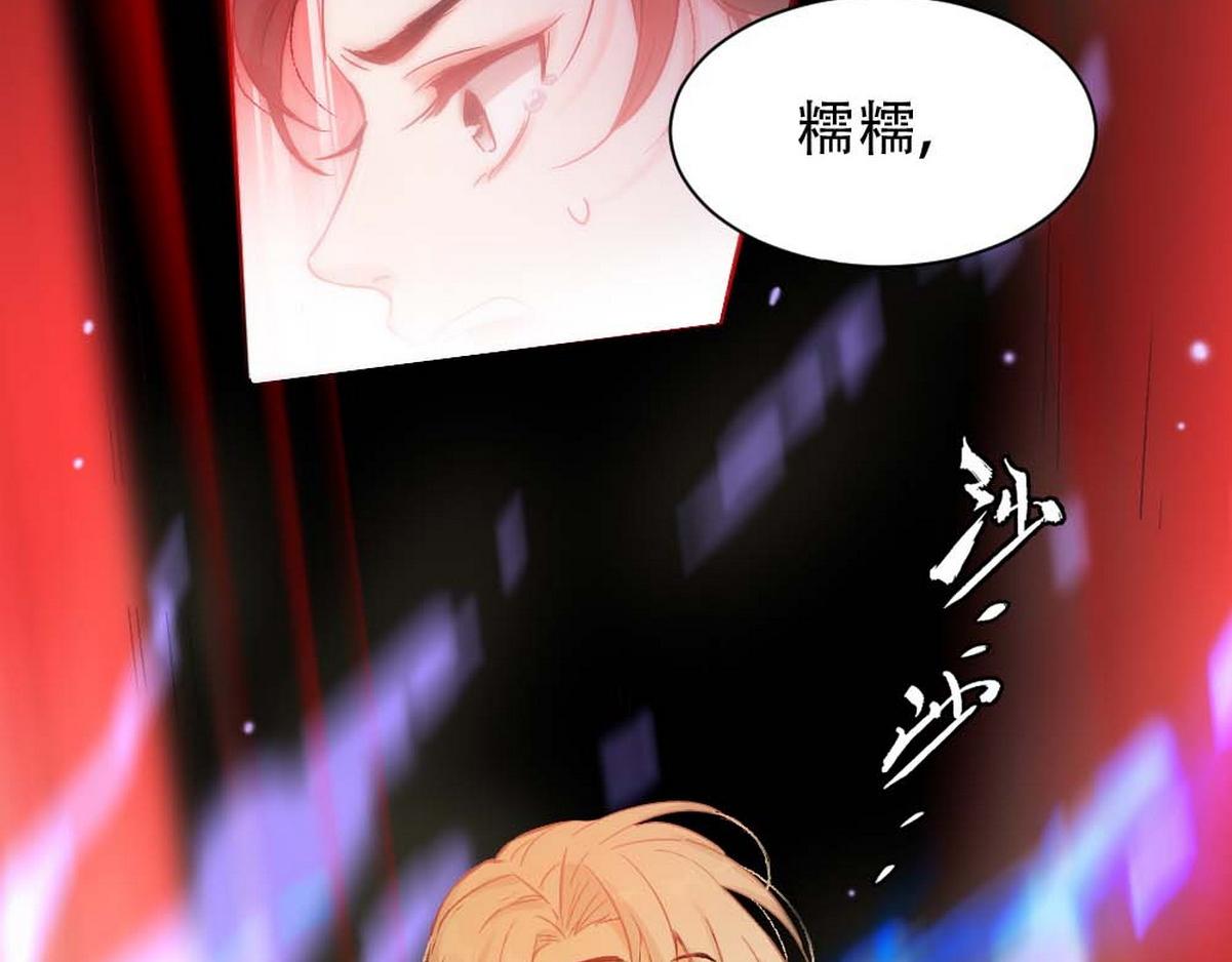 第1话 血主降临104