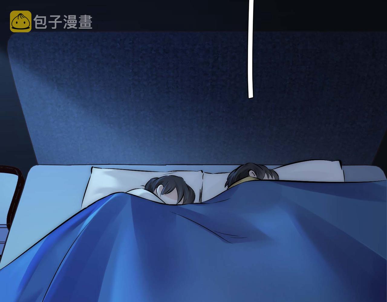 第13话 沈砚铭表白66