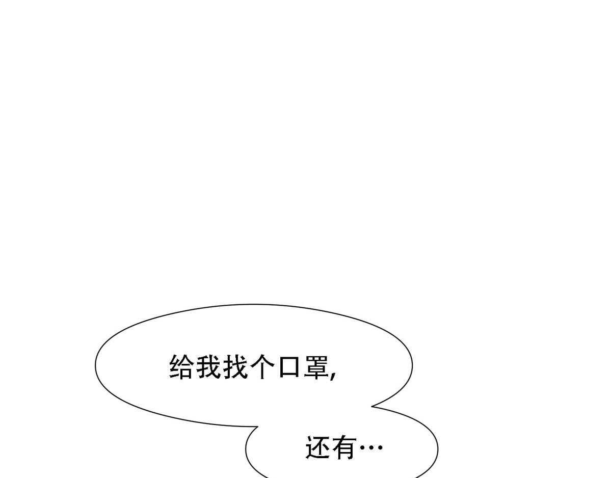 第10话 沈砚铭受伤5