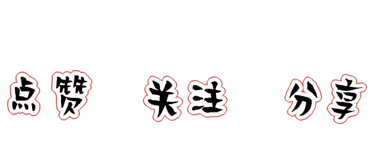 第34话 重补封印113