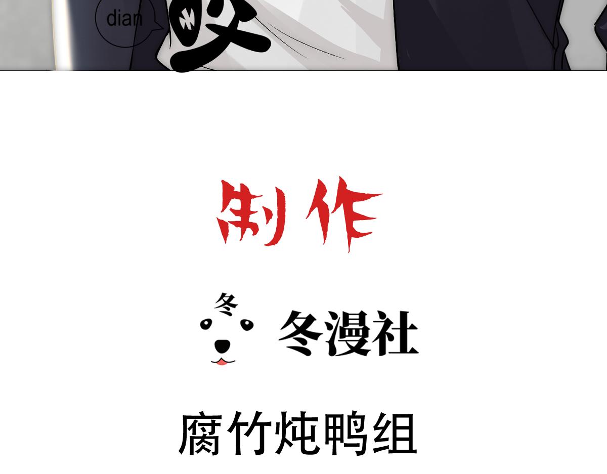 第14话 被抓了2