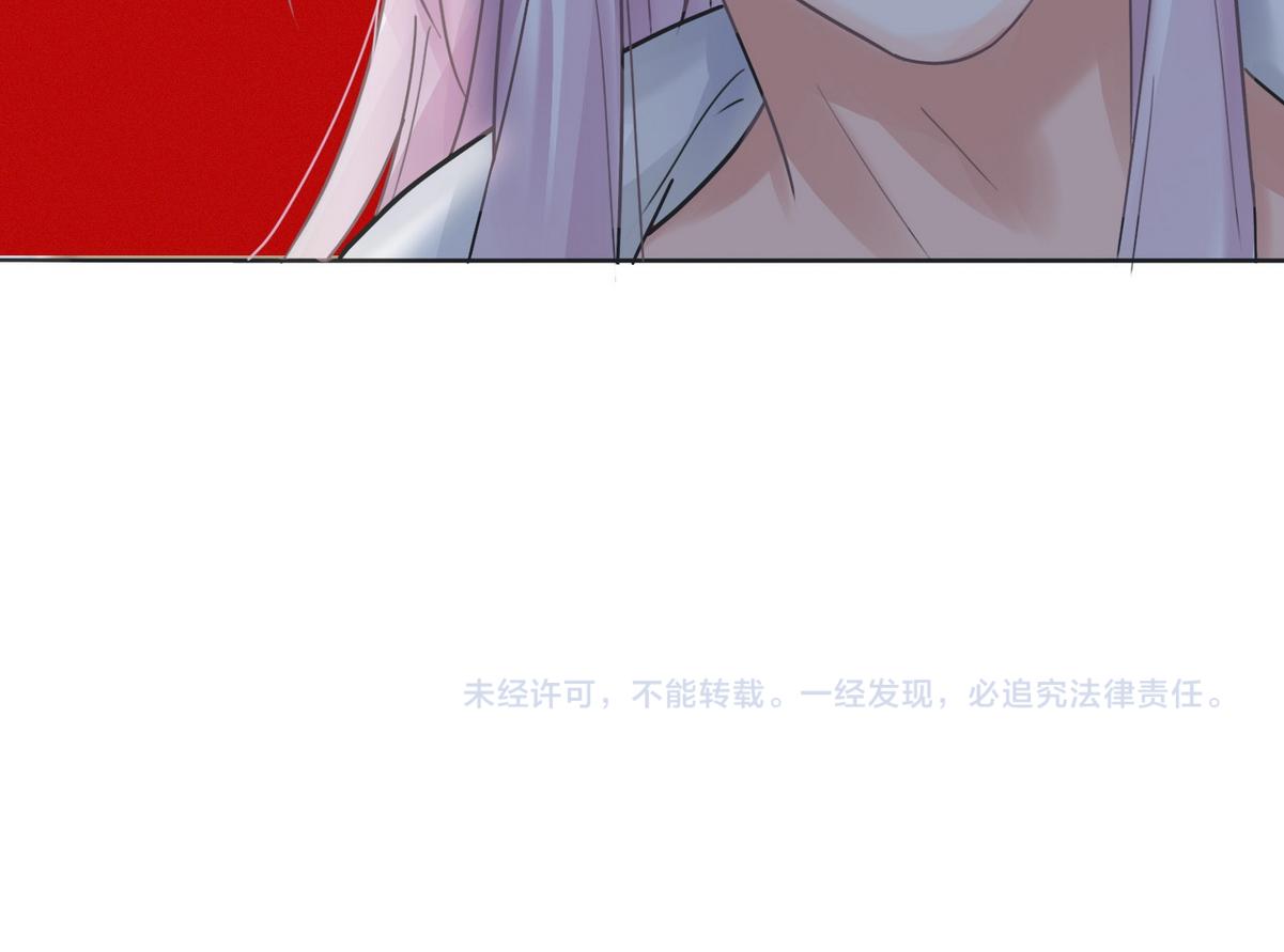 第5话 意外来得那麽快94