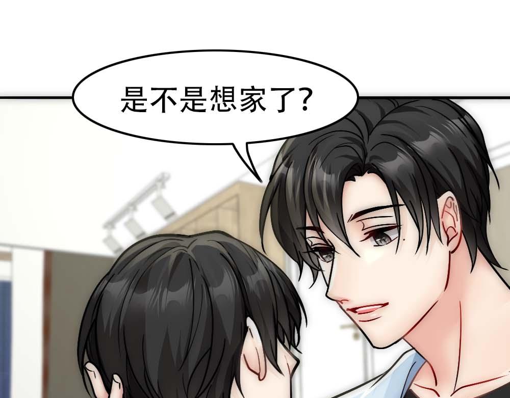 第29话 想家47