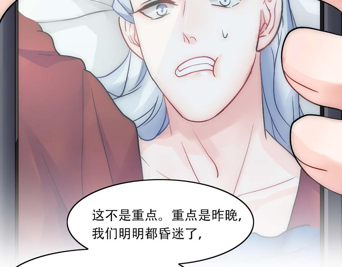 第21话 等我回去62
