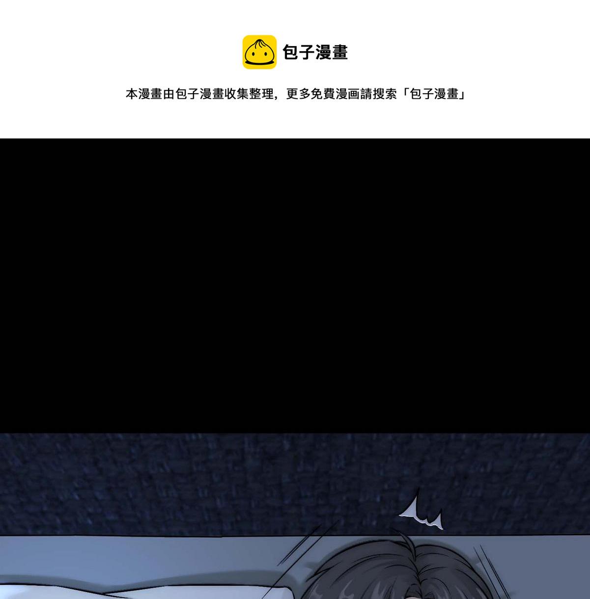第8话 好想咬一口24