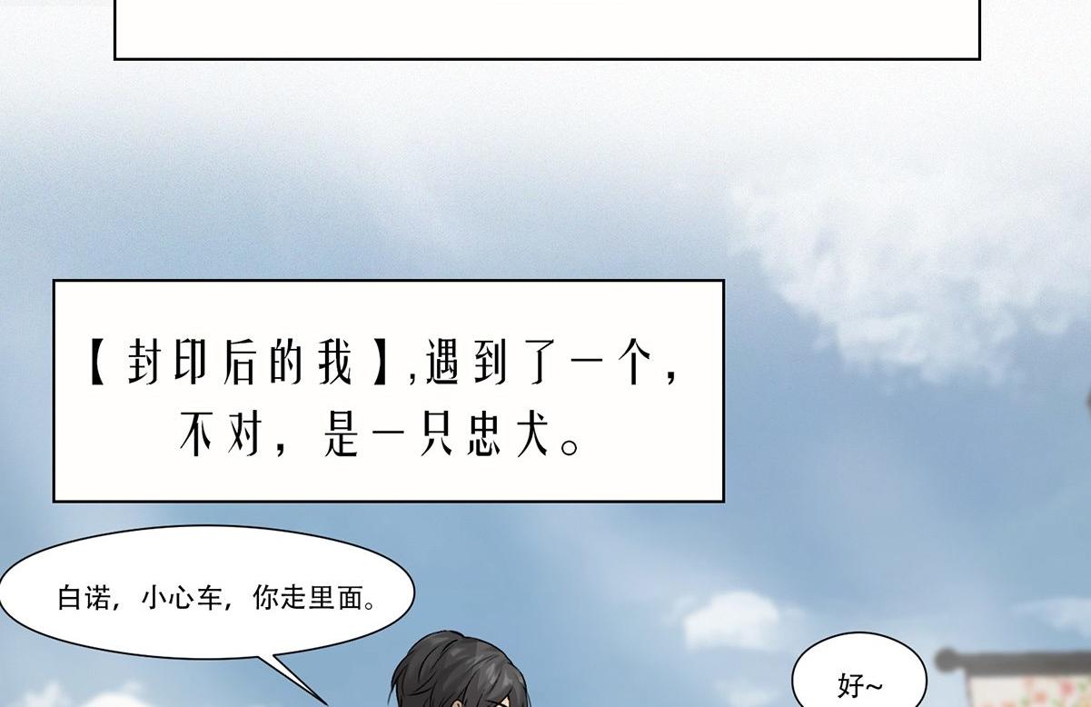 第0话 序章9