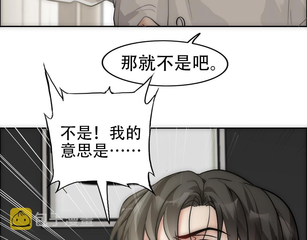 第19话 一夜过後68
