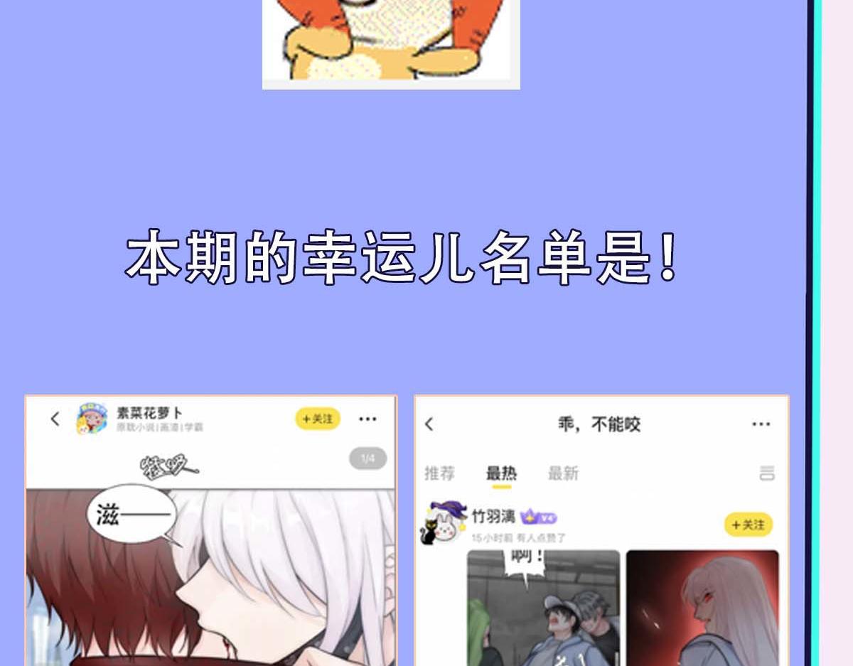 第25话 心猿意马96