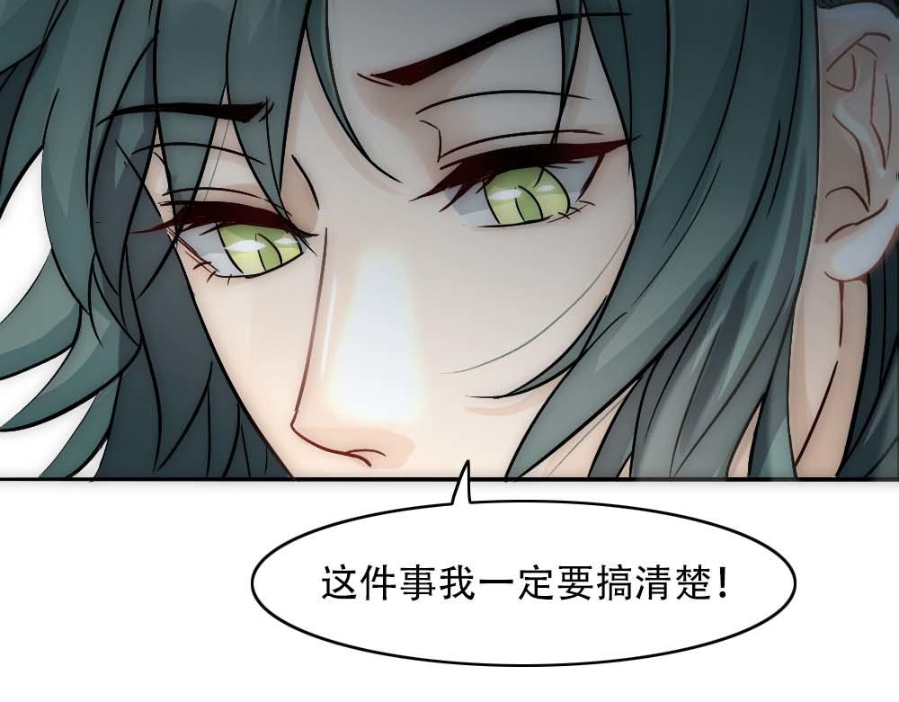 第26话 结盟92