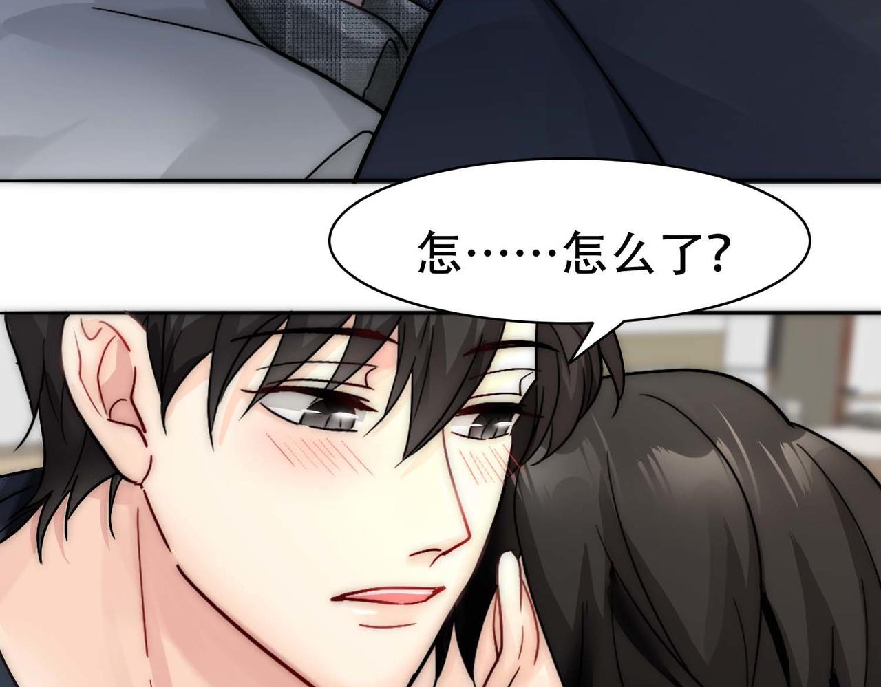 第28话 一起洗澡15