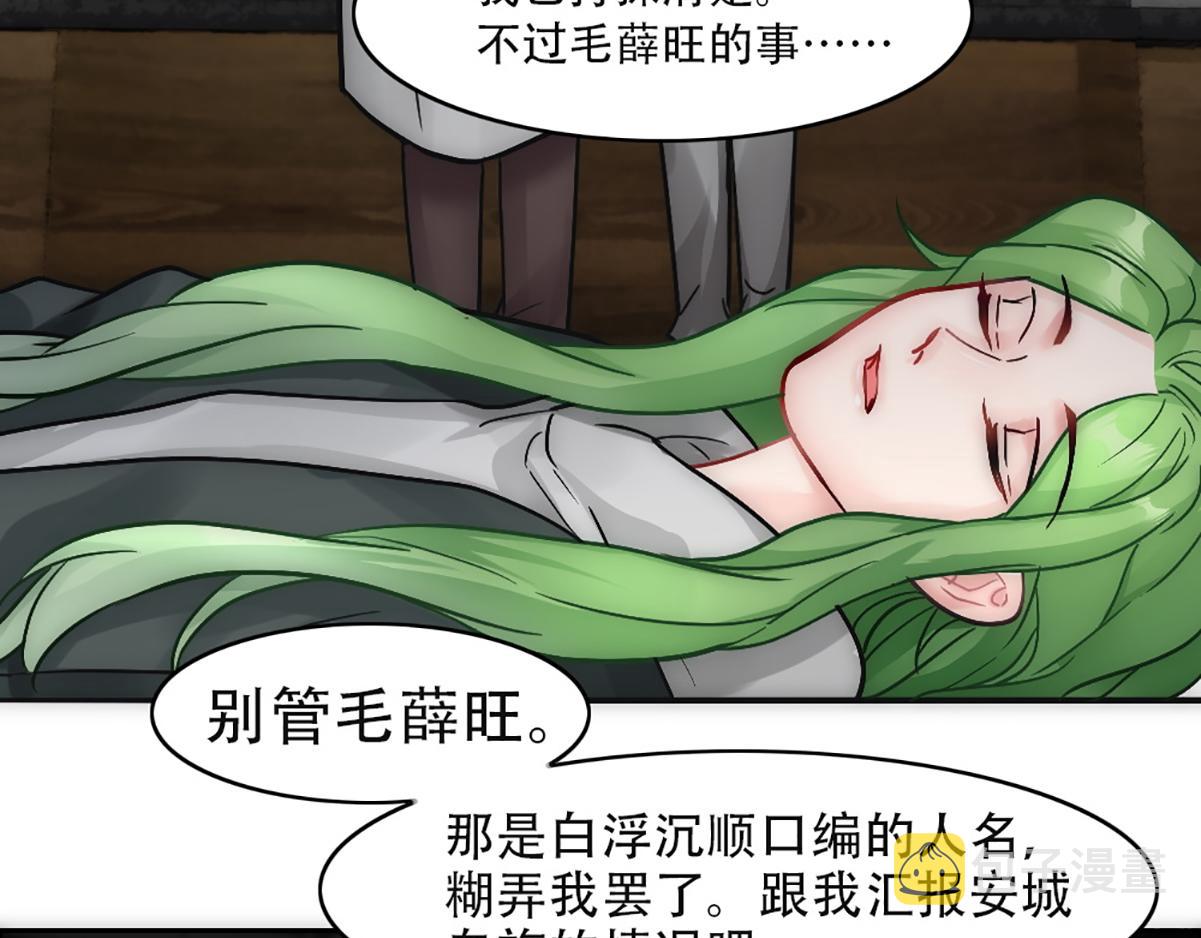 第21话 等我回去22