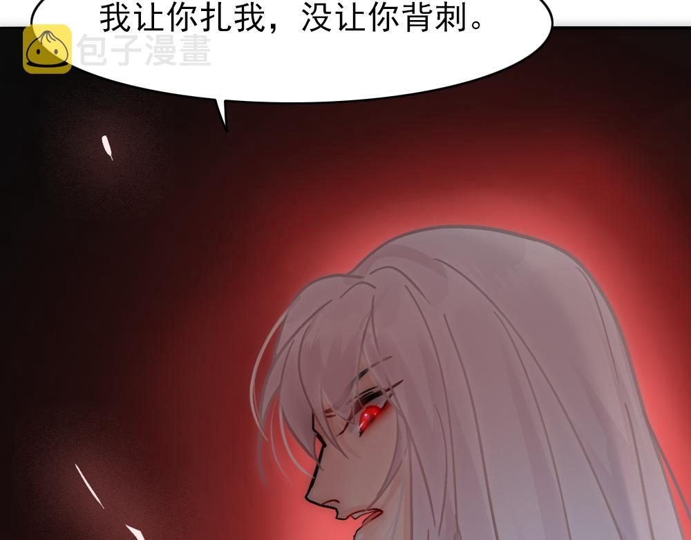 第20话 确定关系77