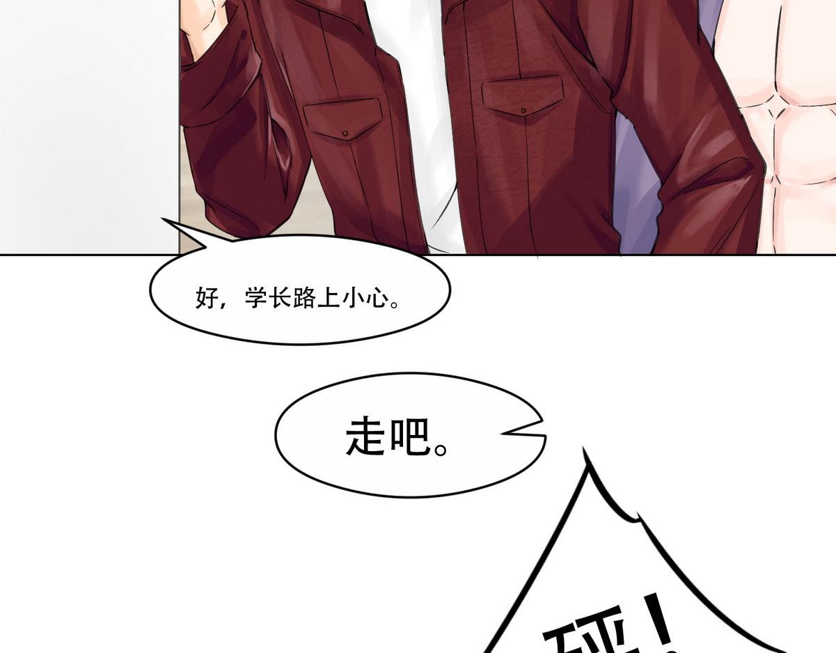 第5话 意外来得那麽快58