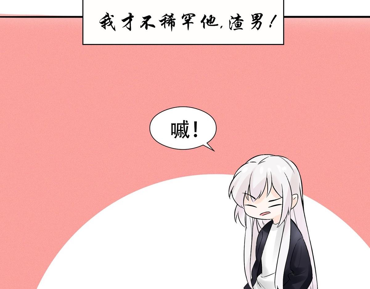 第0话 序章28