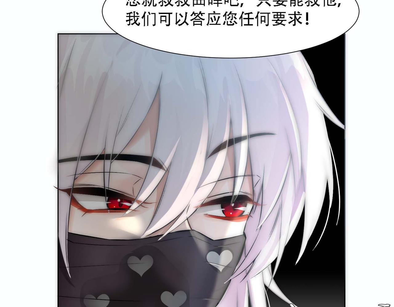 第11话 给我跪下36