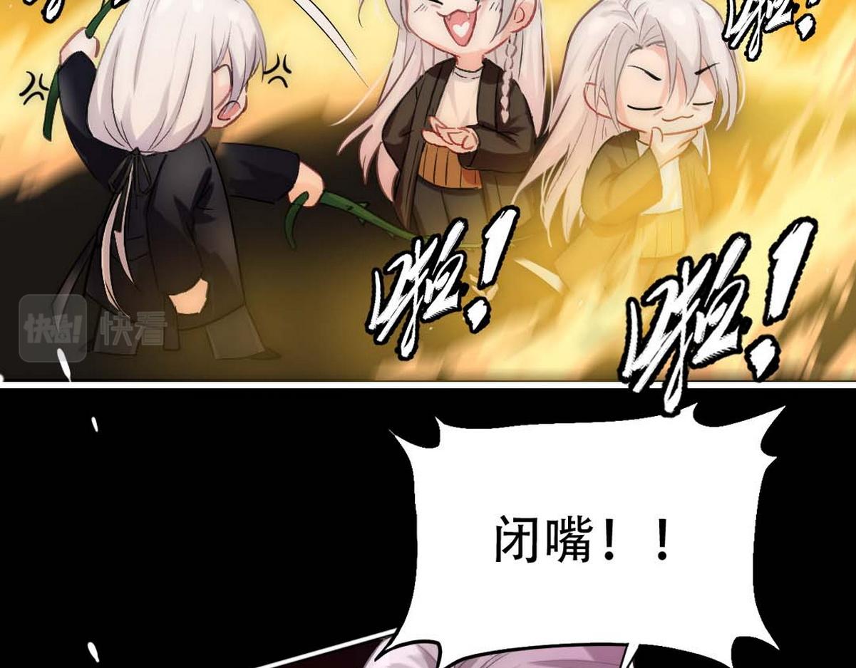 第1话 血主降临84