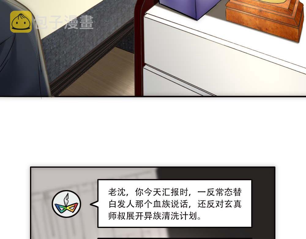 第29话 想家19