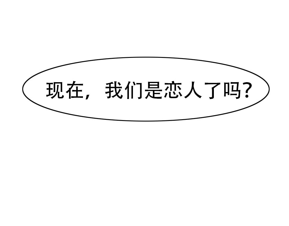 第19话 一夜过後76