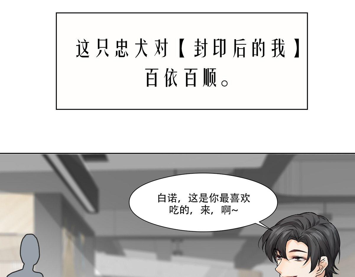 第0话 序章12