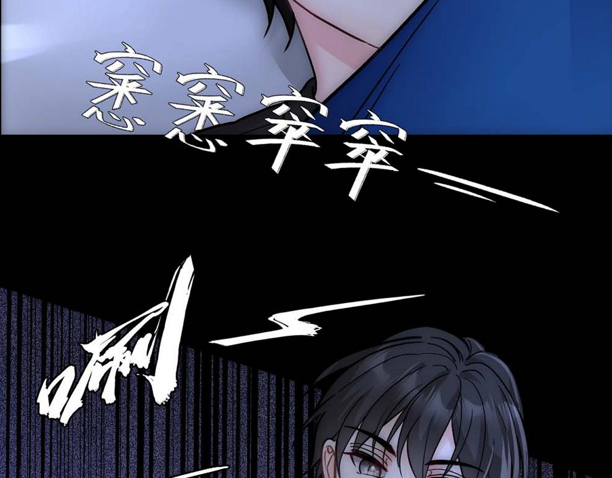 第28话 一起洗澡83